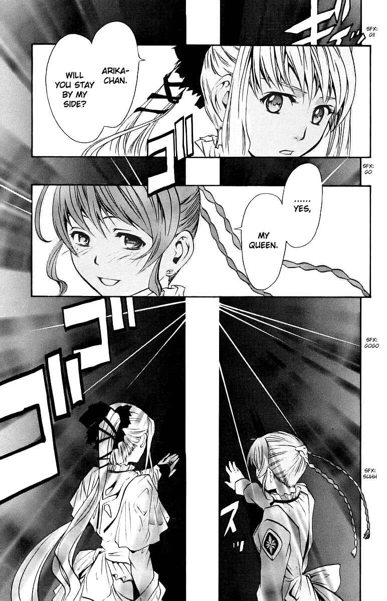 Page 18 Chapter 28 Mai-Otome