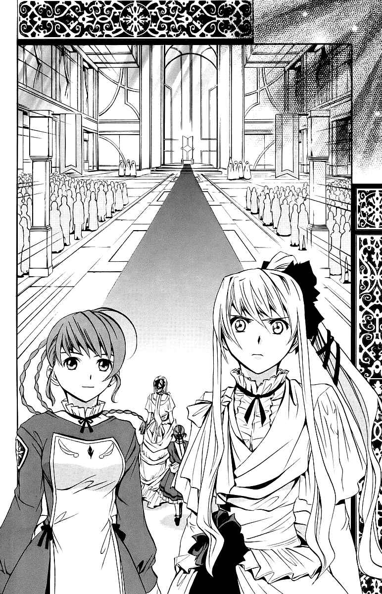 Page 19 Chapter 28 Mai-Otome