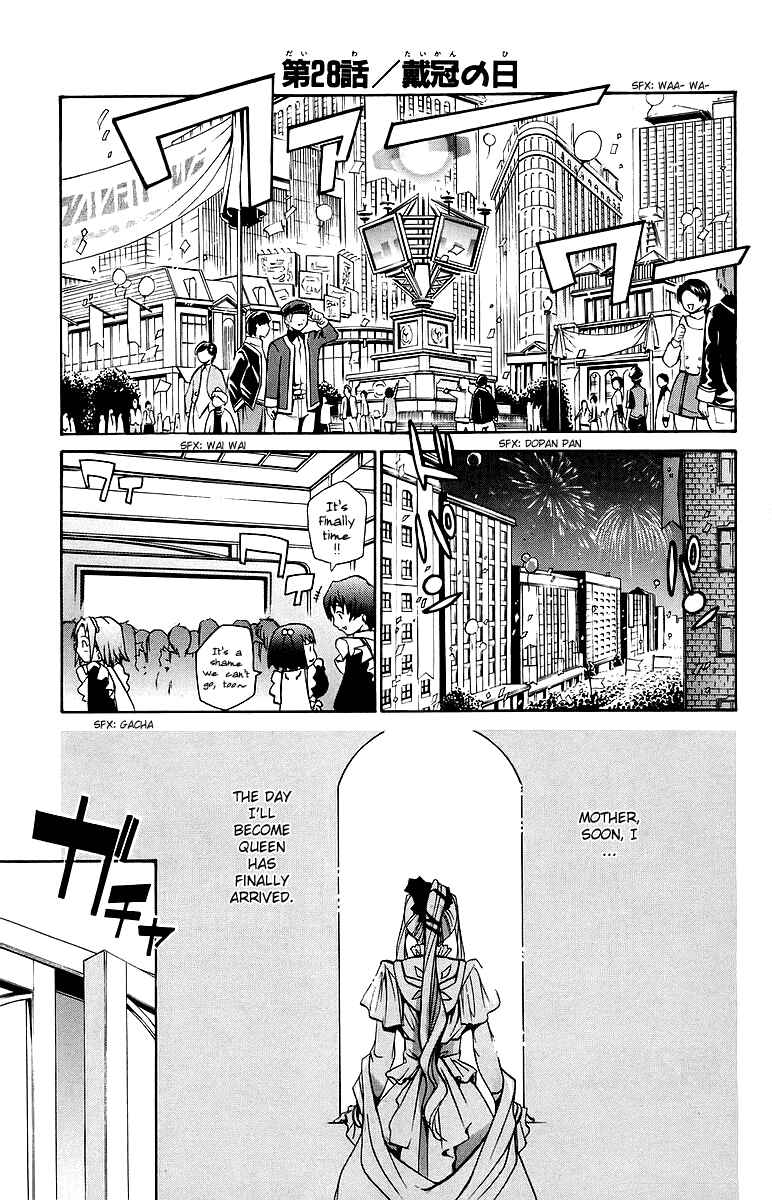 Page 2 Chapter 28 Mai-Otome