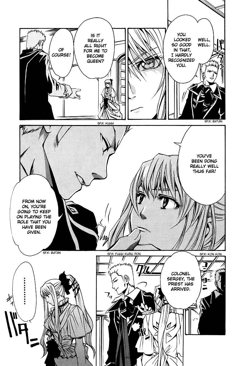 Page 4 Chapter 28 Mai-Otome