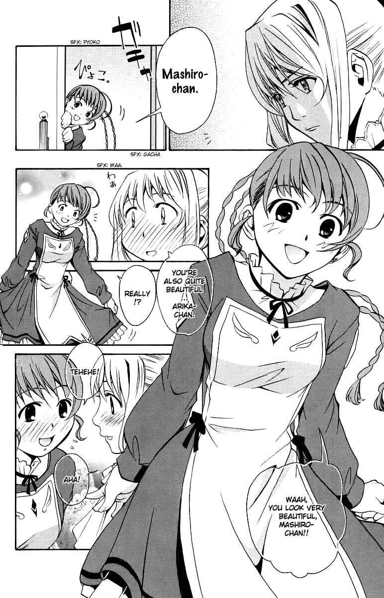 Page 5 Chapter 28 Mai-Otome