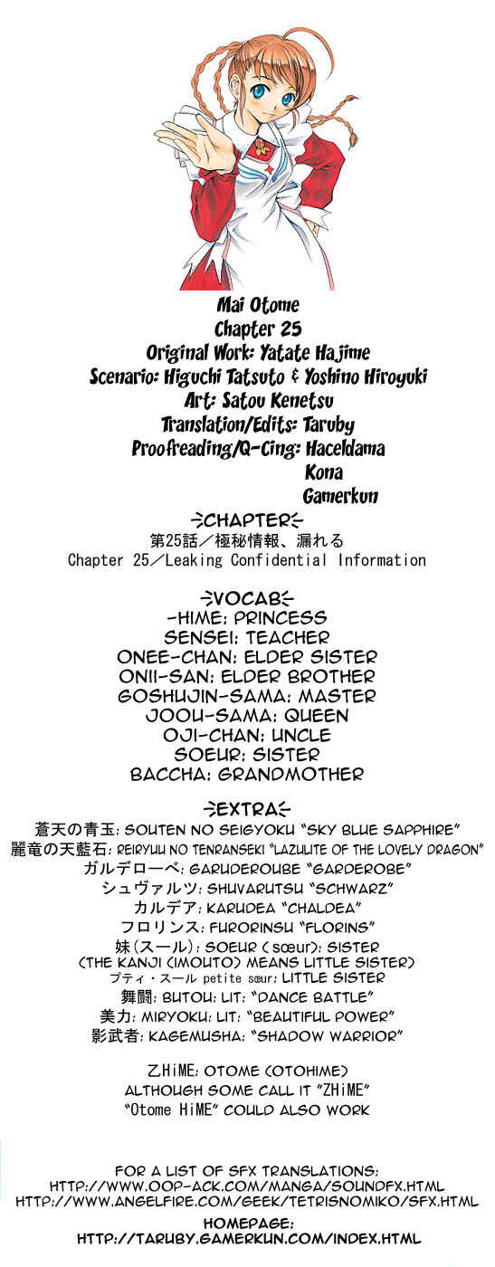 Page 1 Chapter 25 Mai-Otome