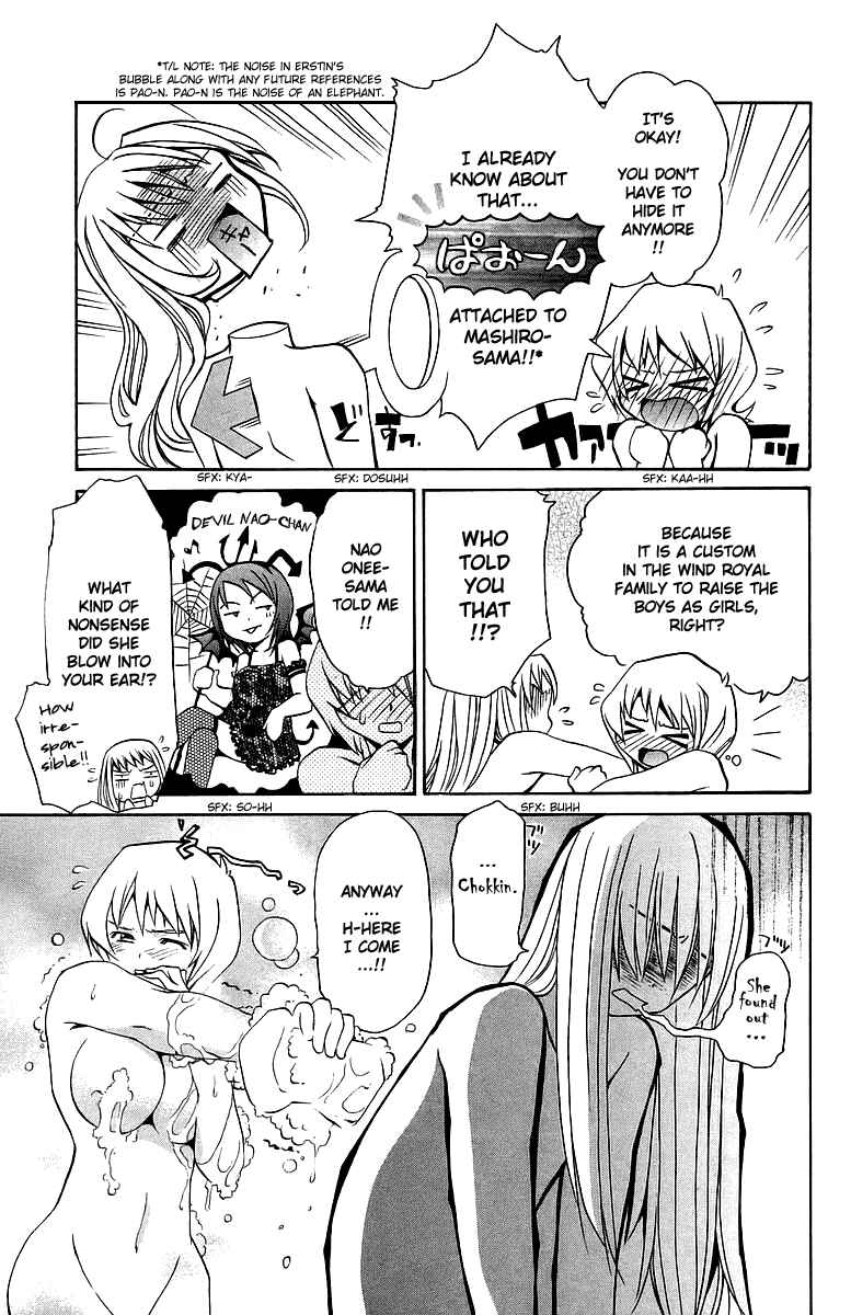 Page 12 Chapter 25 Mai-Otome