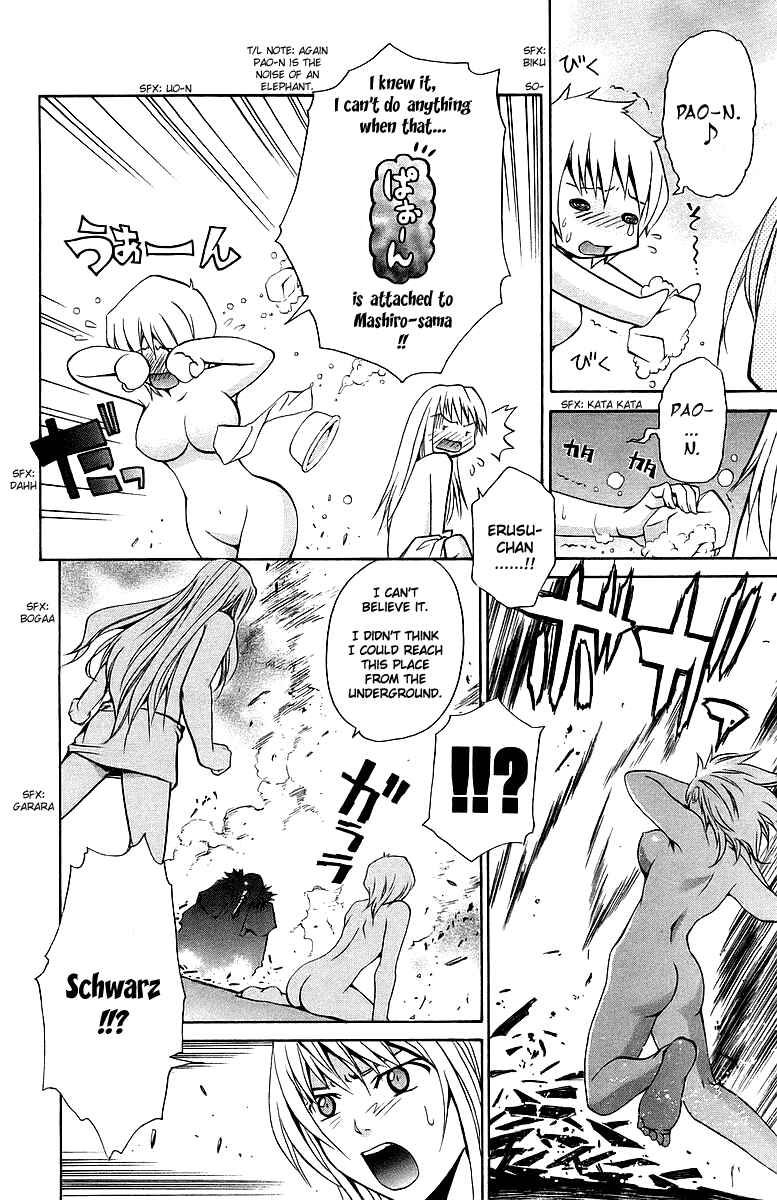 Page 13 Chapter 25 Mai-Otome