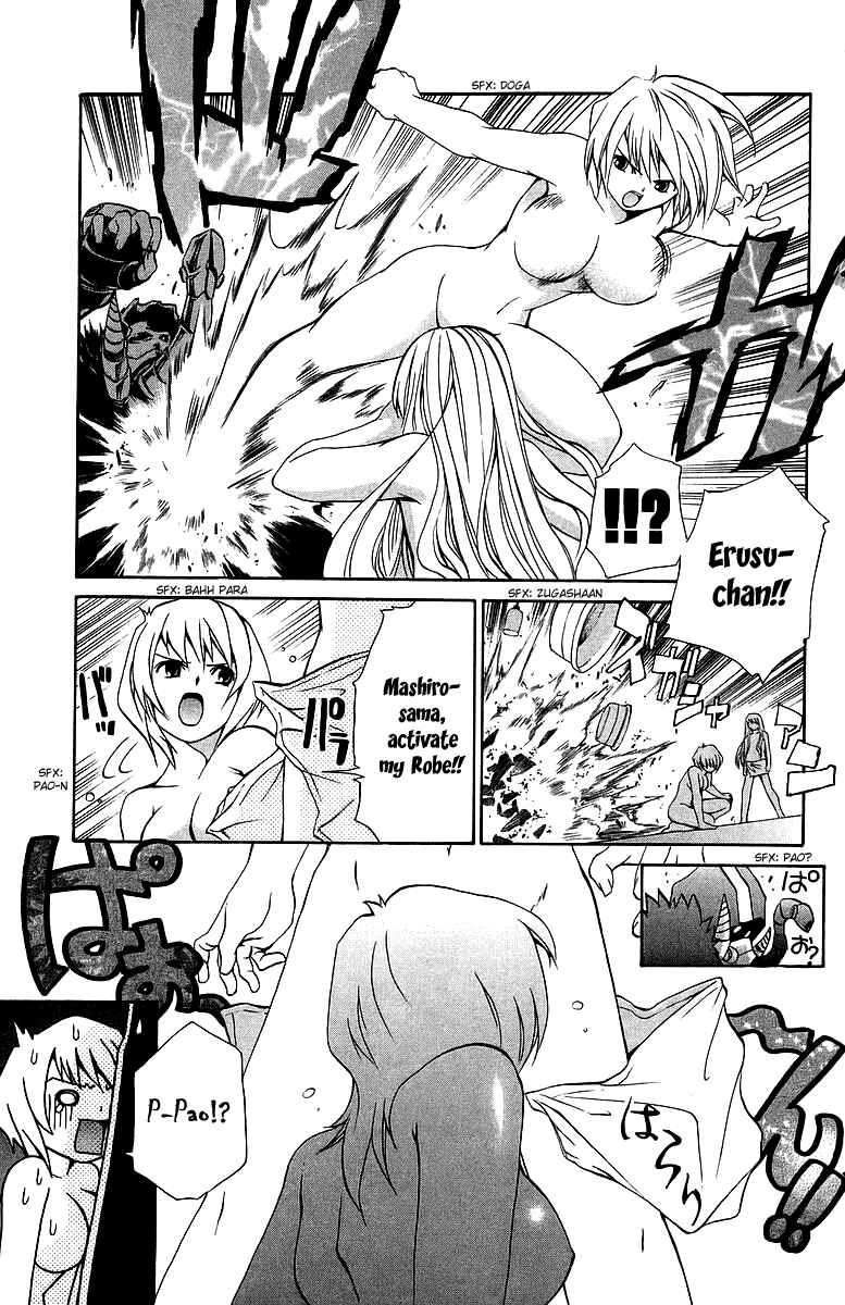 Page 16 Chapter 25 Mai-Otome