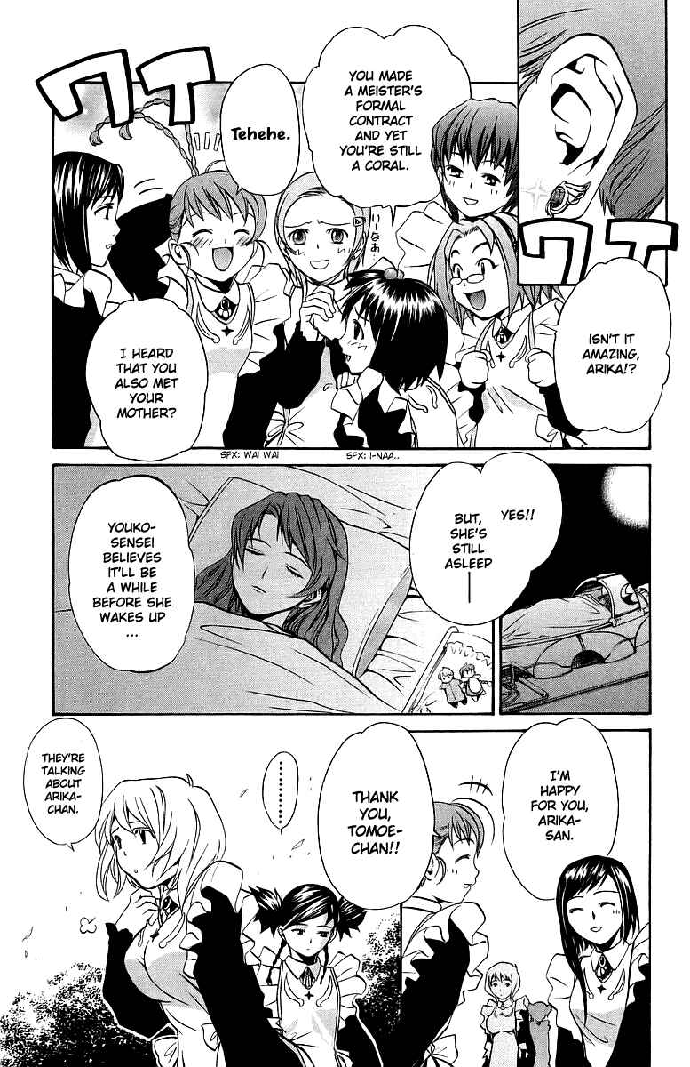 Page 4 Chapter 25 Mai-Otome