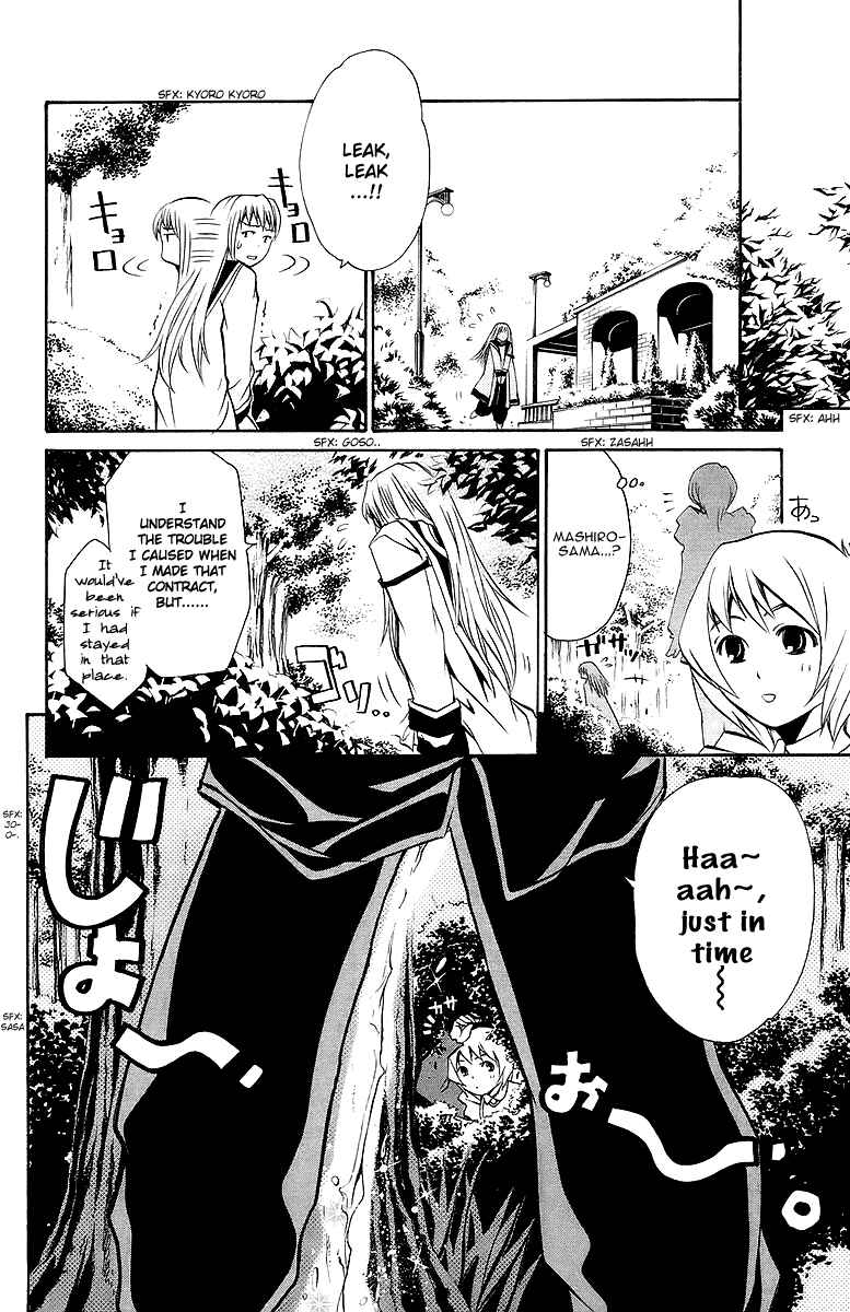 Page 7 Chapter 25 Mai-Otome
