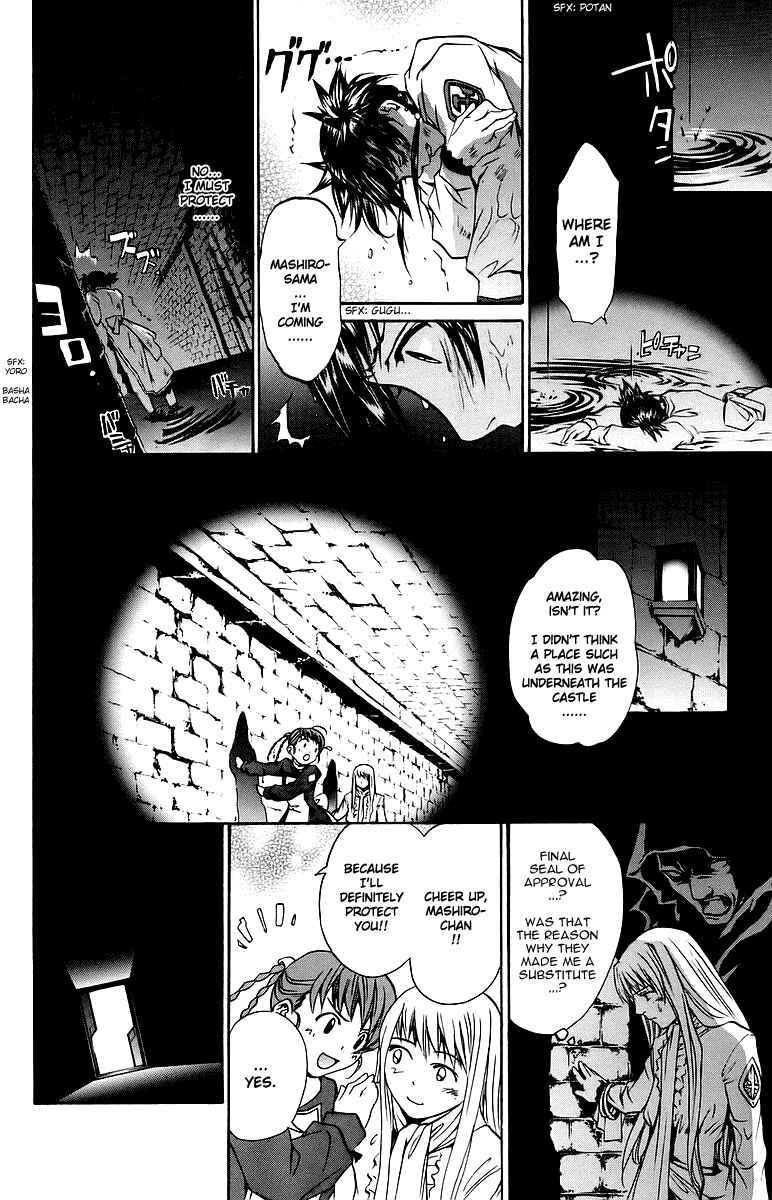 Page 15 Chapter 29 Mai-Otome