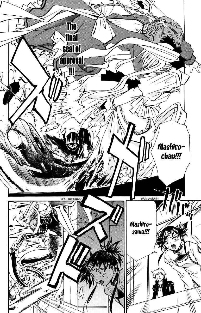 Page 3 Chapter 29 Mai-Otome