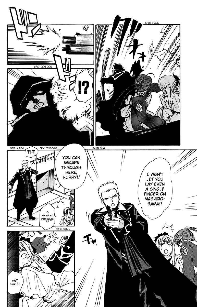 Page 5 Chapter 29 Mai-Otome