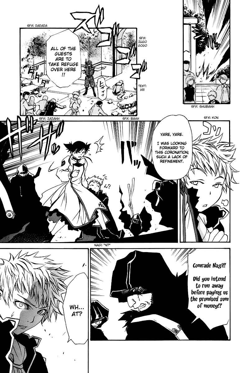 Page 8 Chapter 29 Mai-Otome