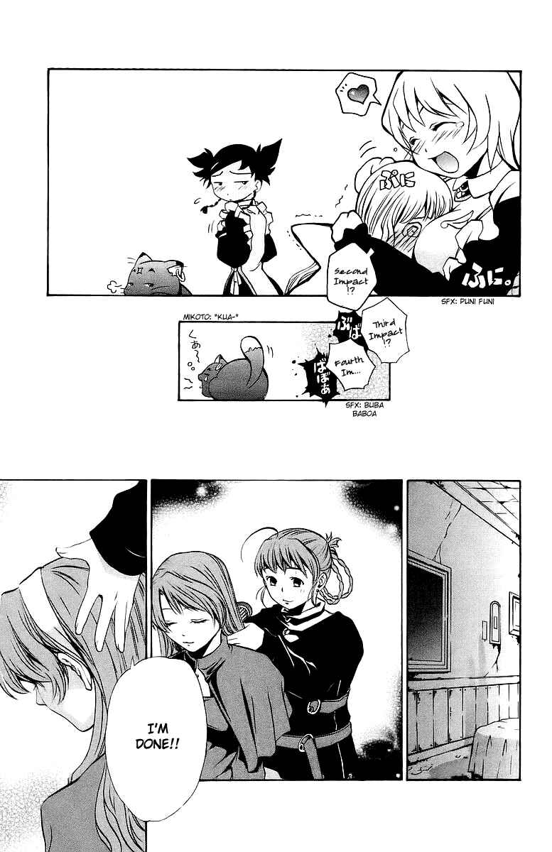 Page 14 Chapter 21 Mai-Otome