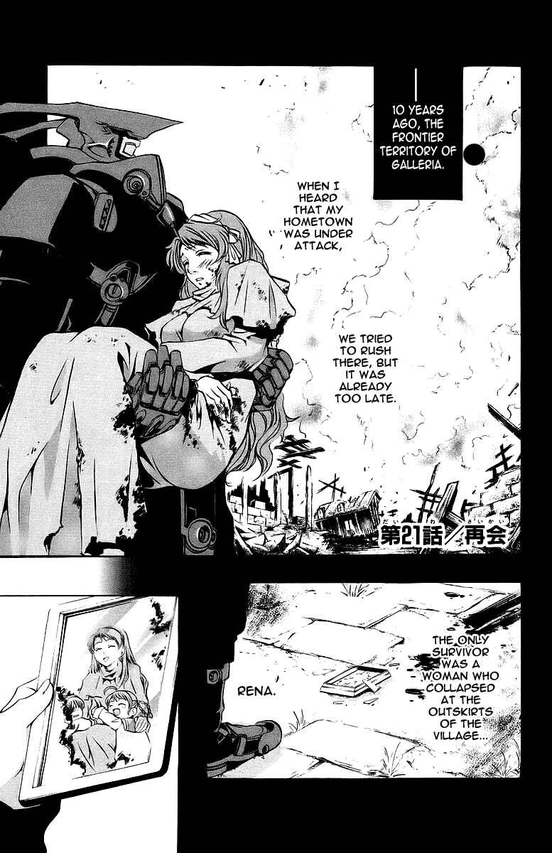Page 2 Chapter 21 Mai-Otome