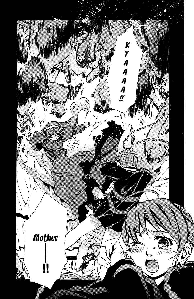 Page 20 Chapter 21 Mai-Otome