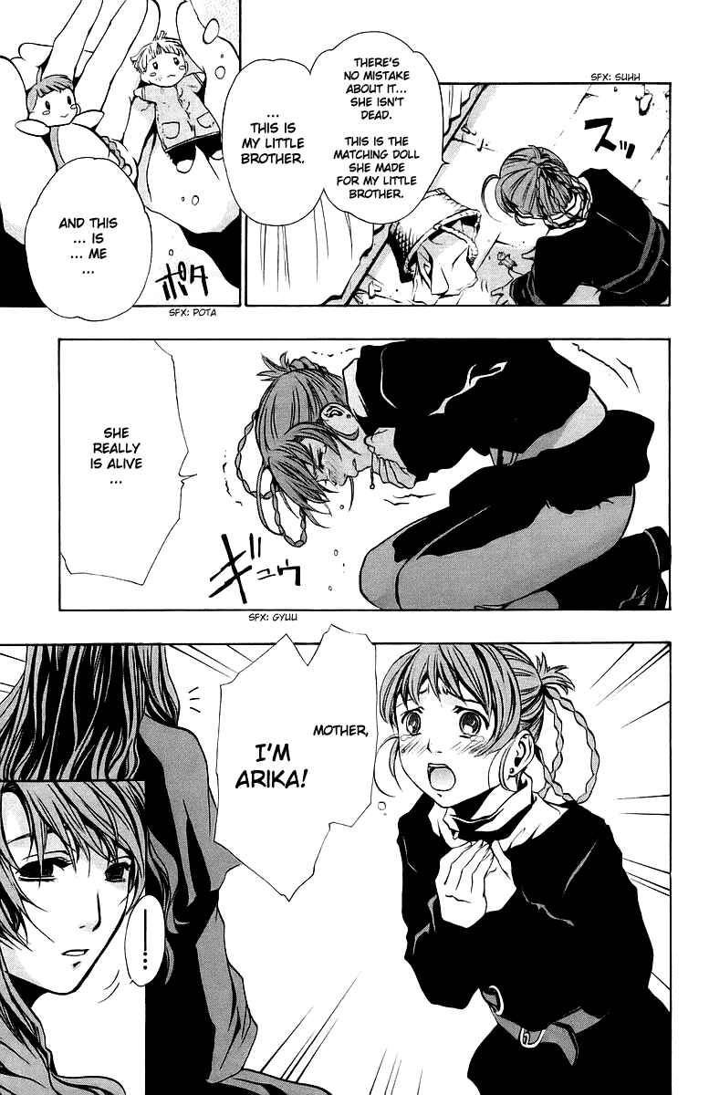 Page 4 Chapter 21 Mai-Otome