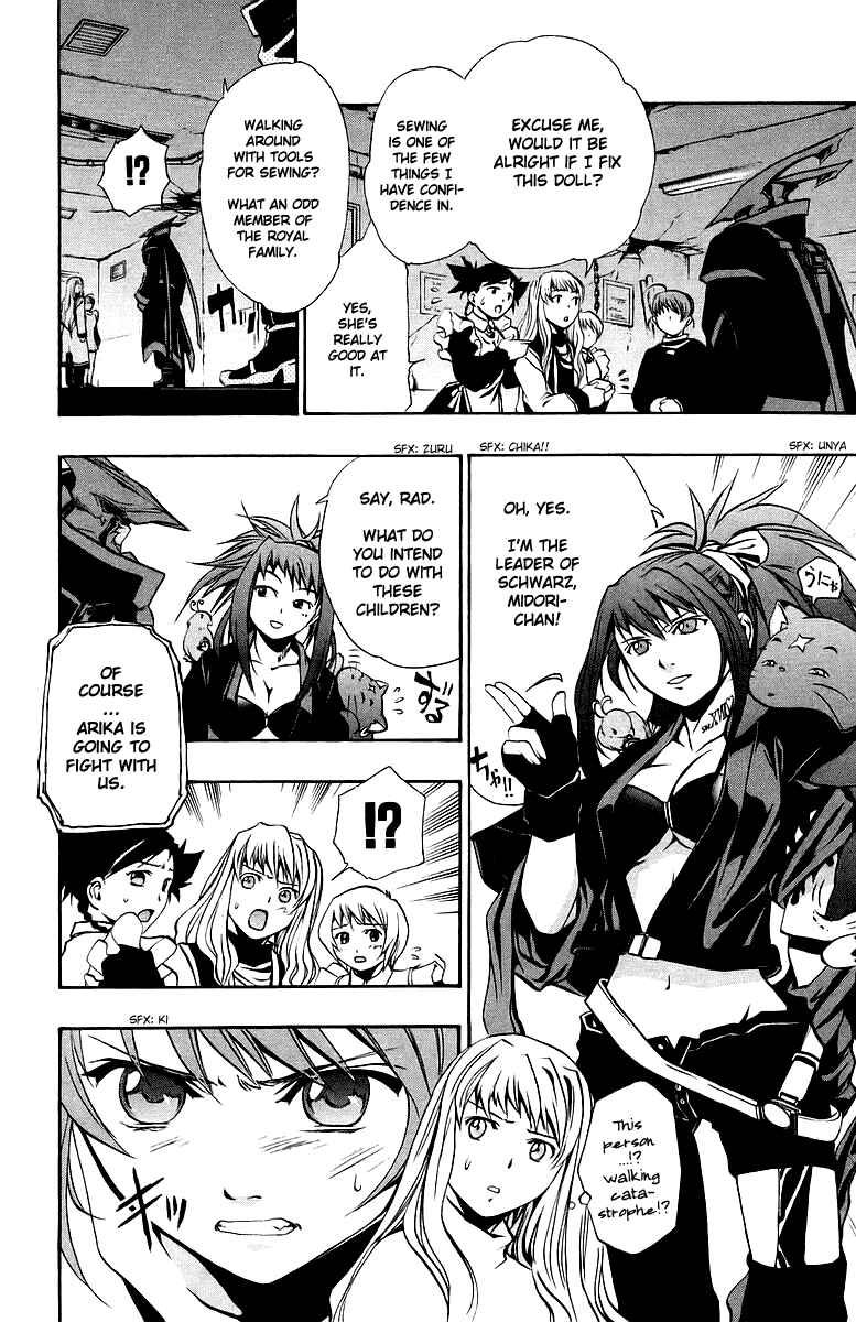 Page 7 Chapter 21 Mai-Otome