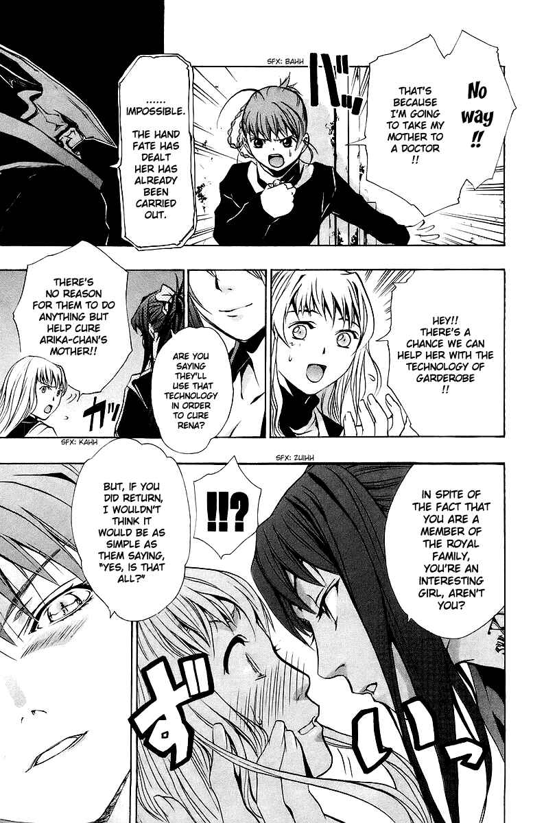 Page 8 Chapter 21 Mai-Otome