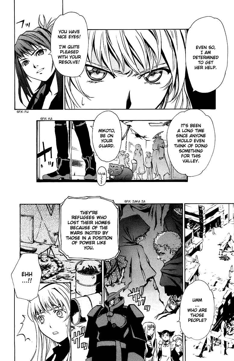 Page 9 Chapter 21 Mai-Otome