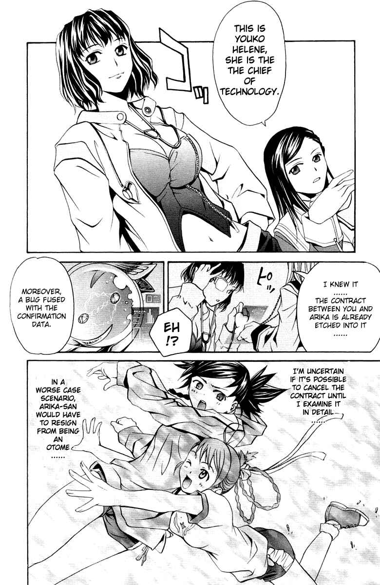 Page 11 Chapter 2 Mai-Otome