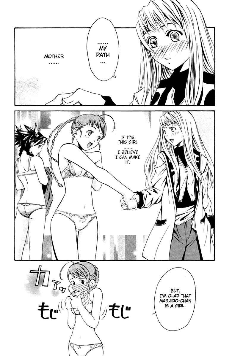 Page 19 Chapter 2 Mai-Otome