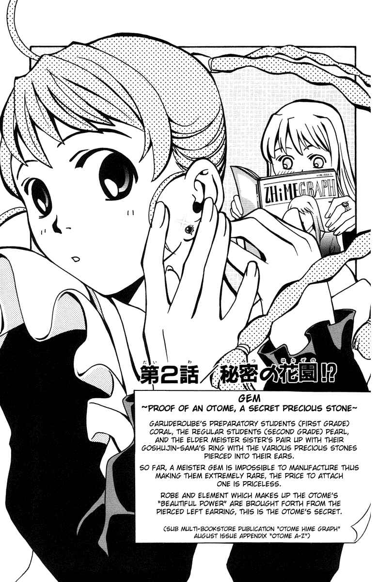 Page 2 Chapter 2 Mai-Otome