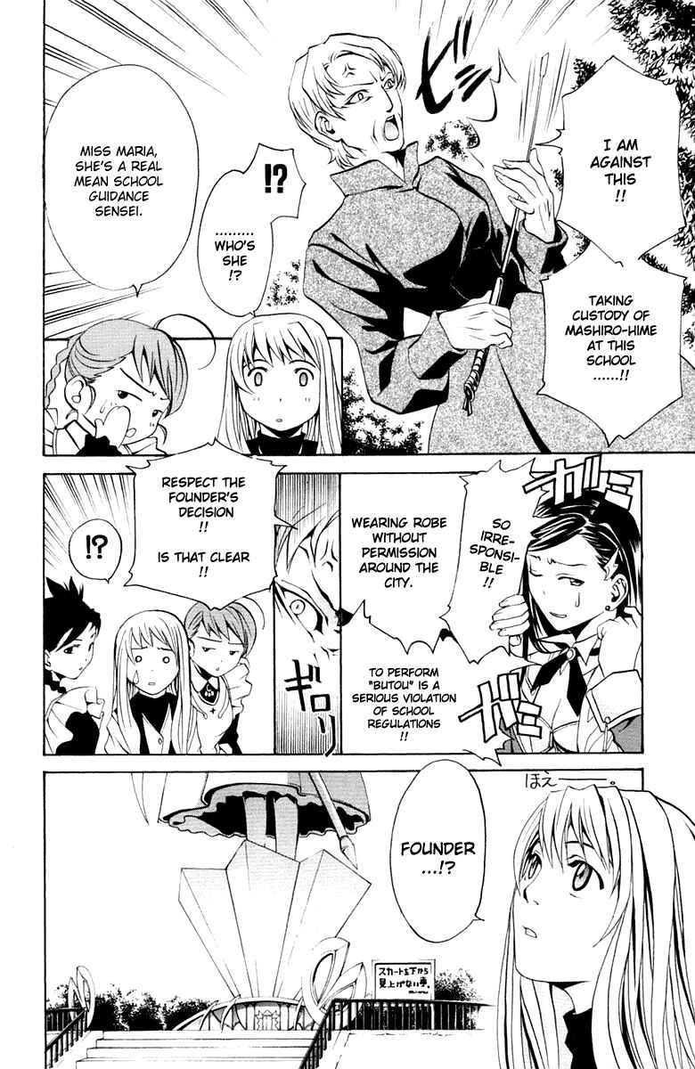 Page 5 Chapter 2 Mai-Otome