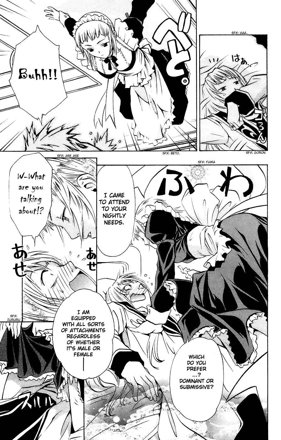 Page 12 Chapter 15 Mai-Otome