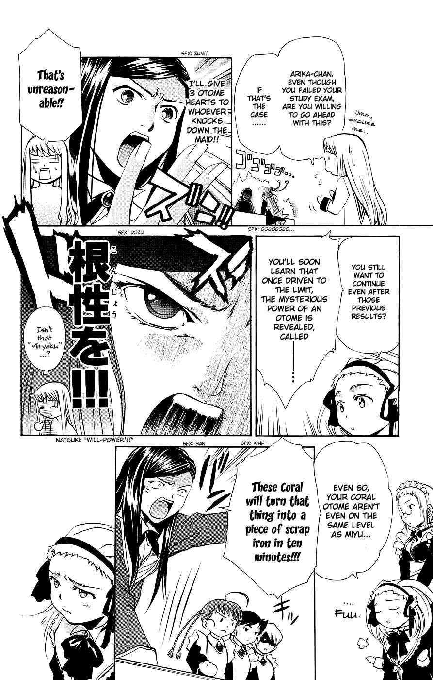 Page 17 Chapter 15 Mai-Otome