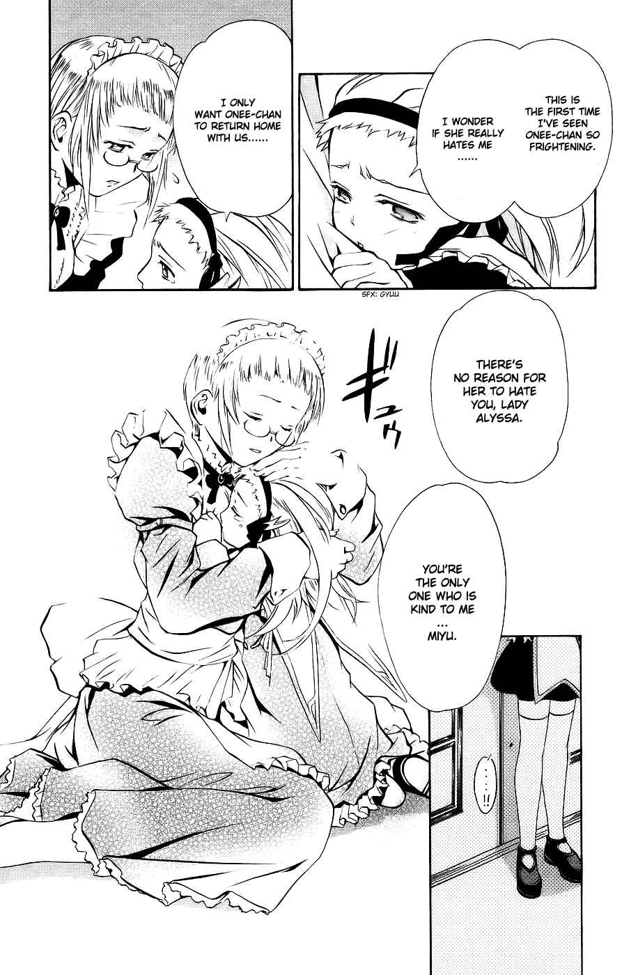 Page 20 Chapter 15 Mai-Otome