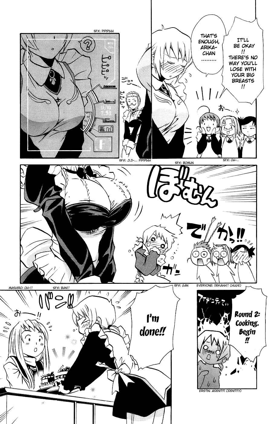 Page 8 Chapter 15 Mai-Otome