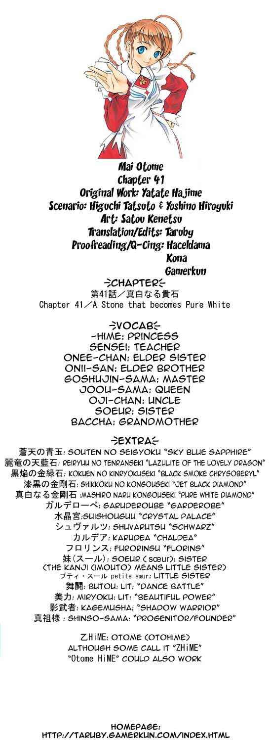 Page 1 Chapter 41 Mai-Otome