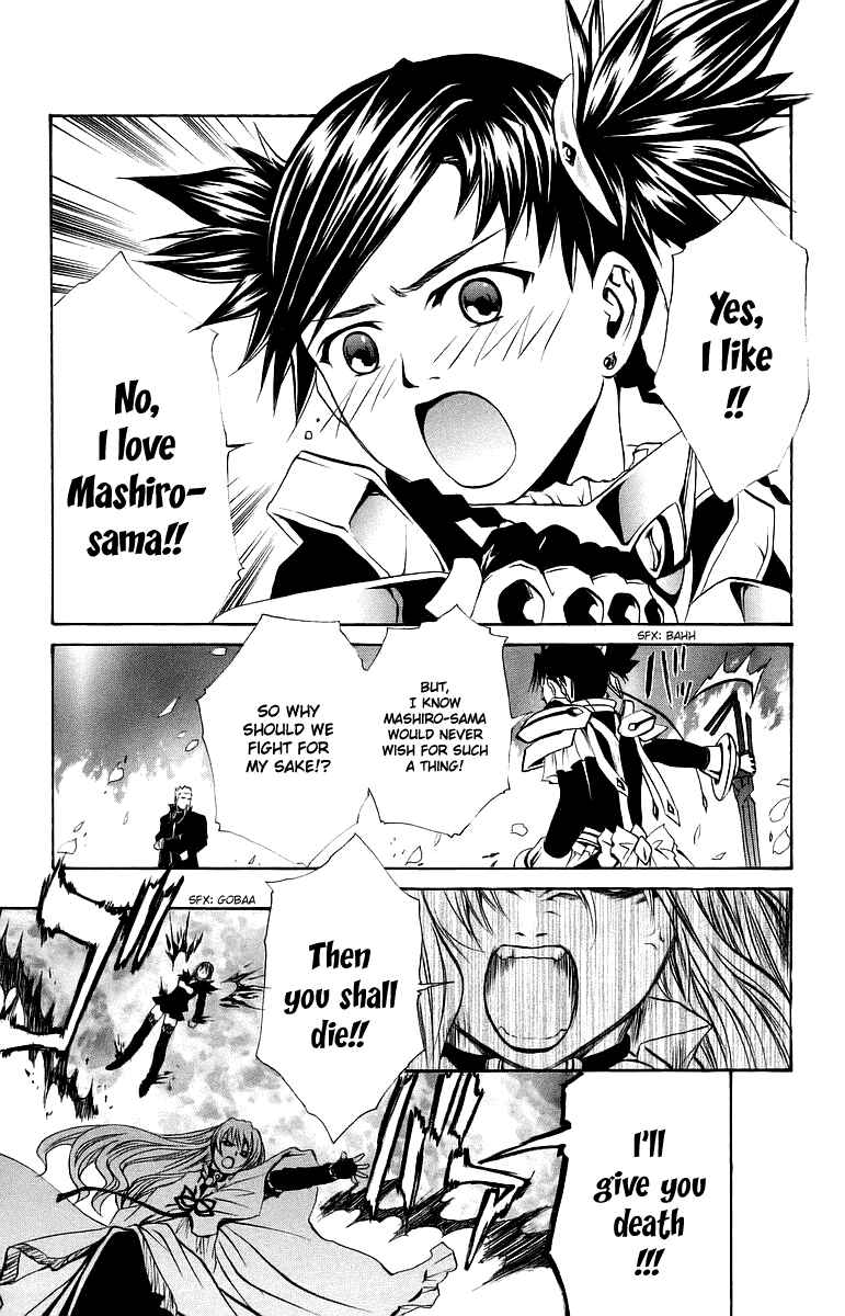 Page 10 Chapter 41 Mai-Otome