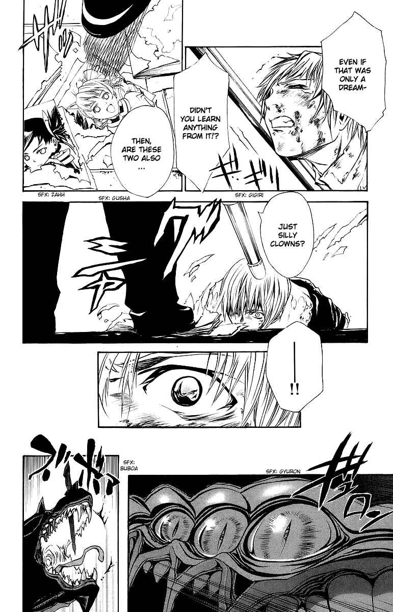 Page 13 Chapter 41 Mai-Otome