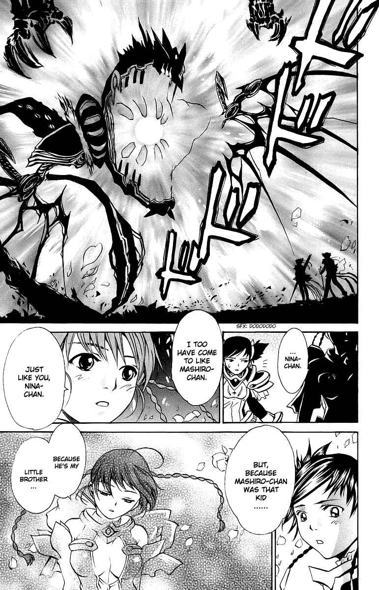 Page 14 Chapter 41 Mai-Otome