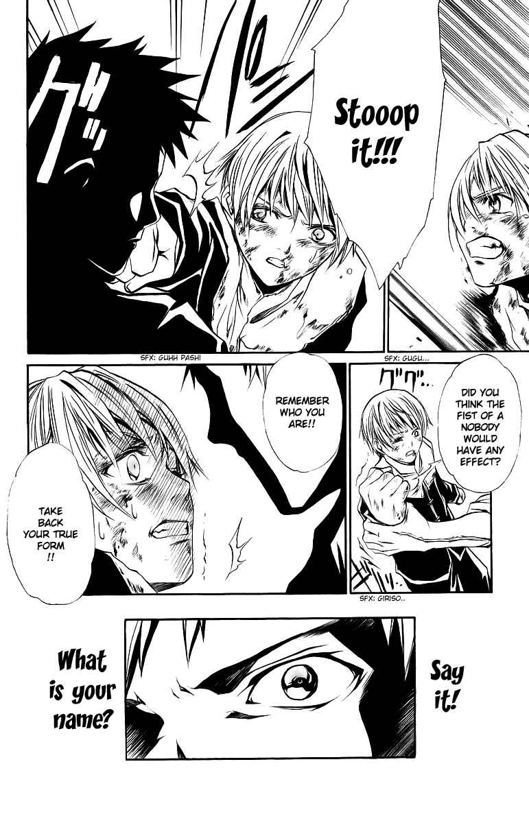 Page 16 Chapter 41 Mai-Otome