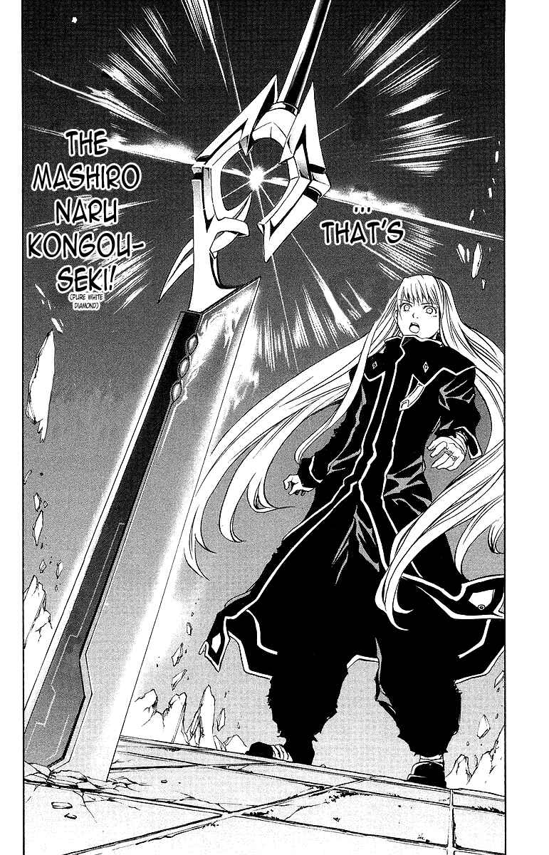 Page 20 Chapter 41 Mai-Otome