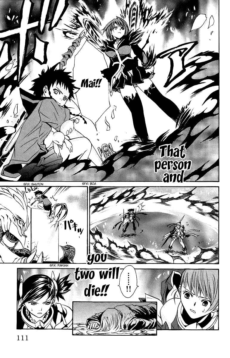 Page 6 Chapter 41 Mai-Otome