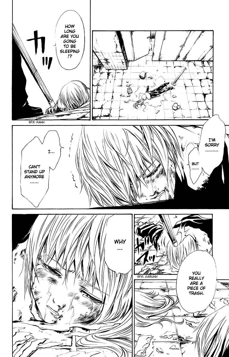Page 7 Chapter 41 Mai-Otome