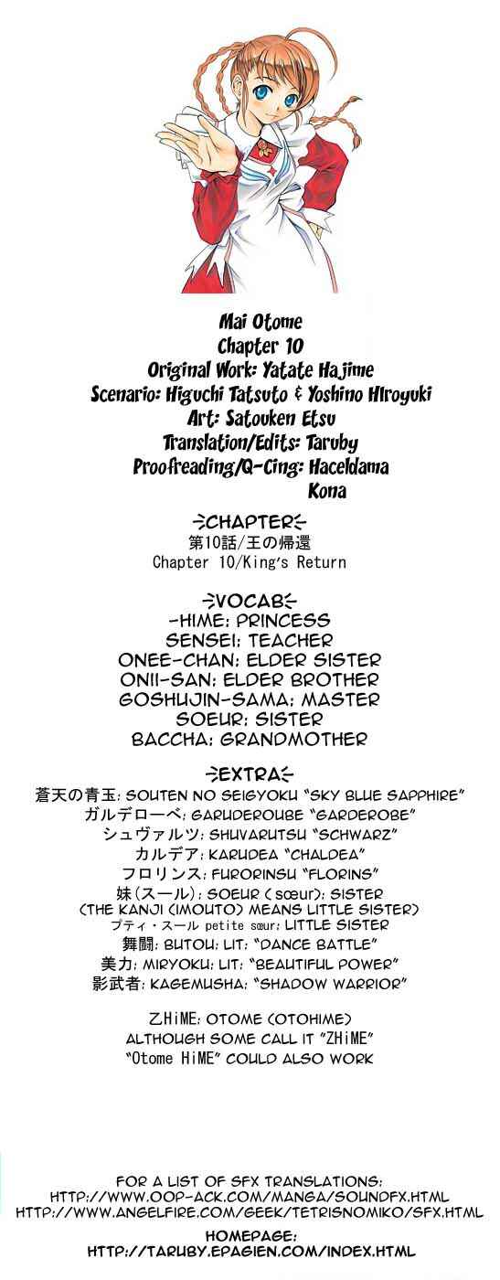 Page 1 Chapter 10 Mai-Otome