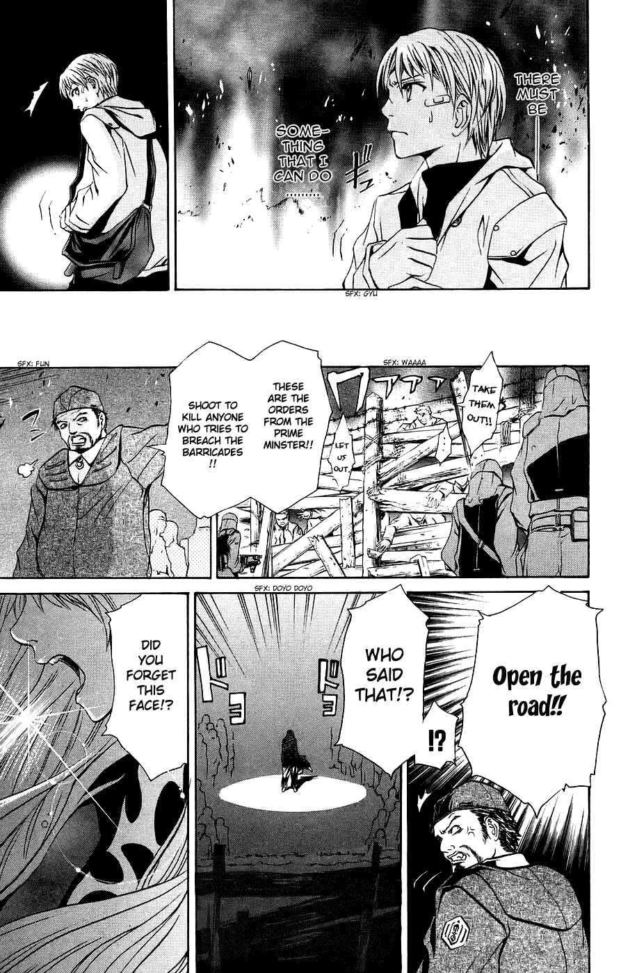 Page 18 Chapter 10 Mai-Otome