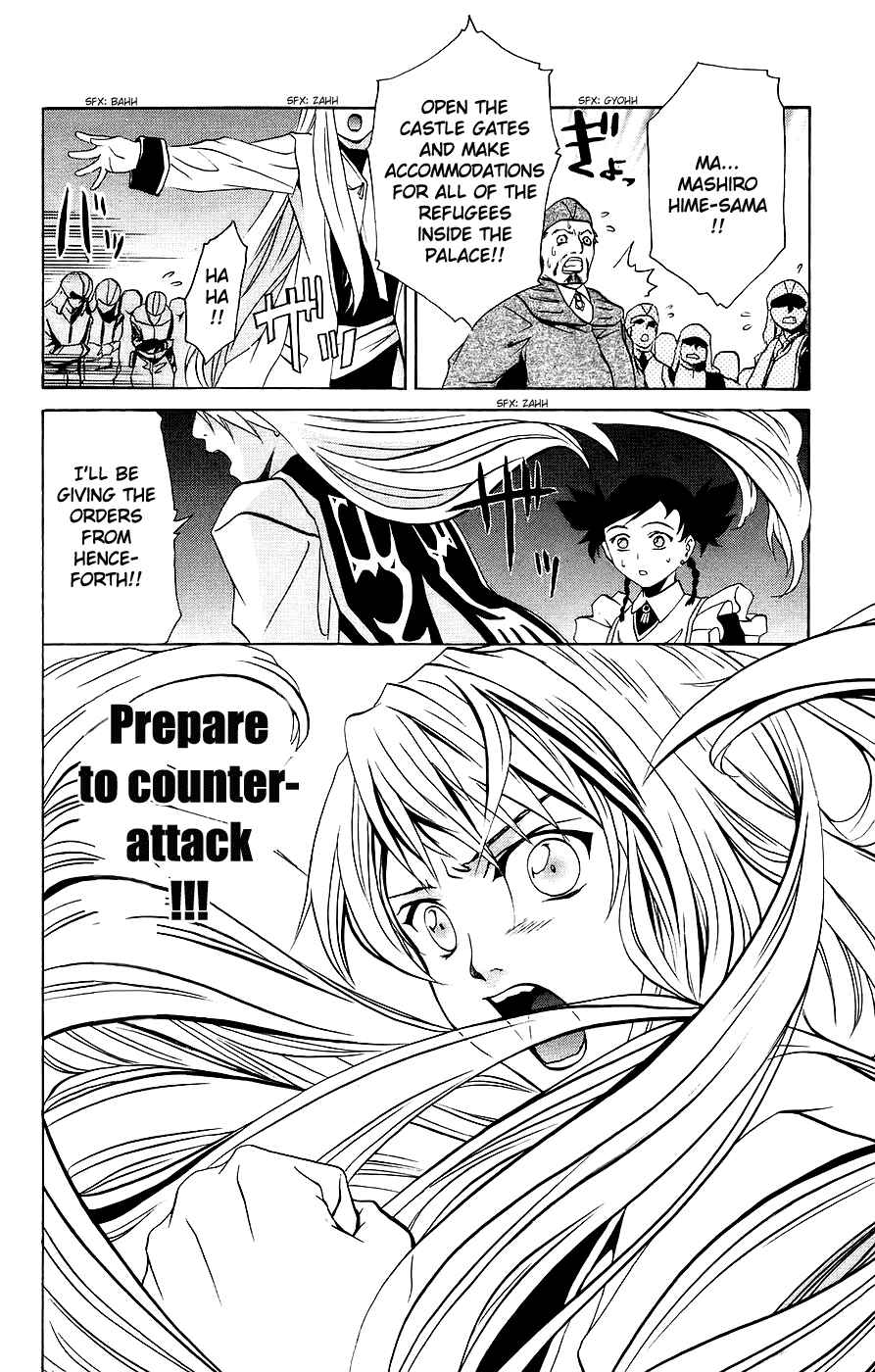 Page 20 Chapter 10 Mai-Otome