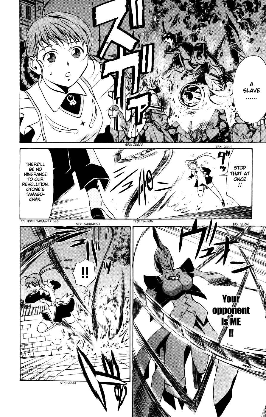 Page 3 Chapter 10 Mai-Otome
