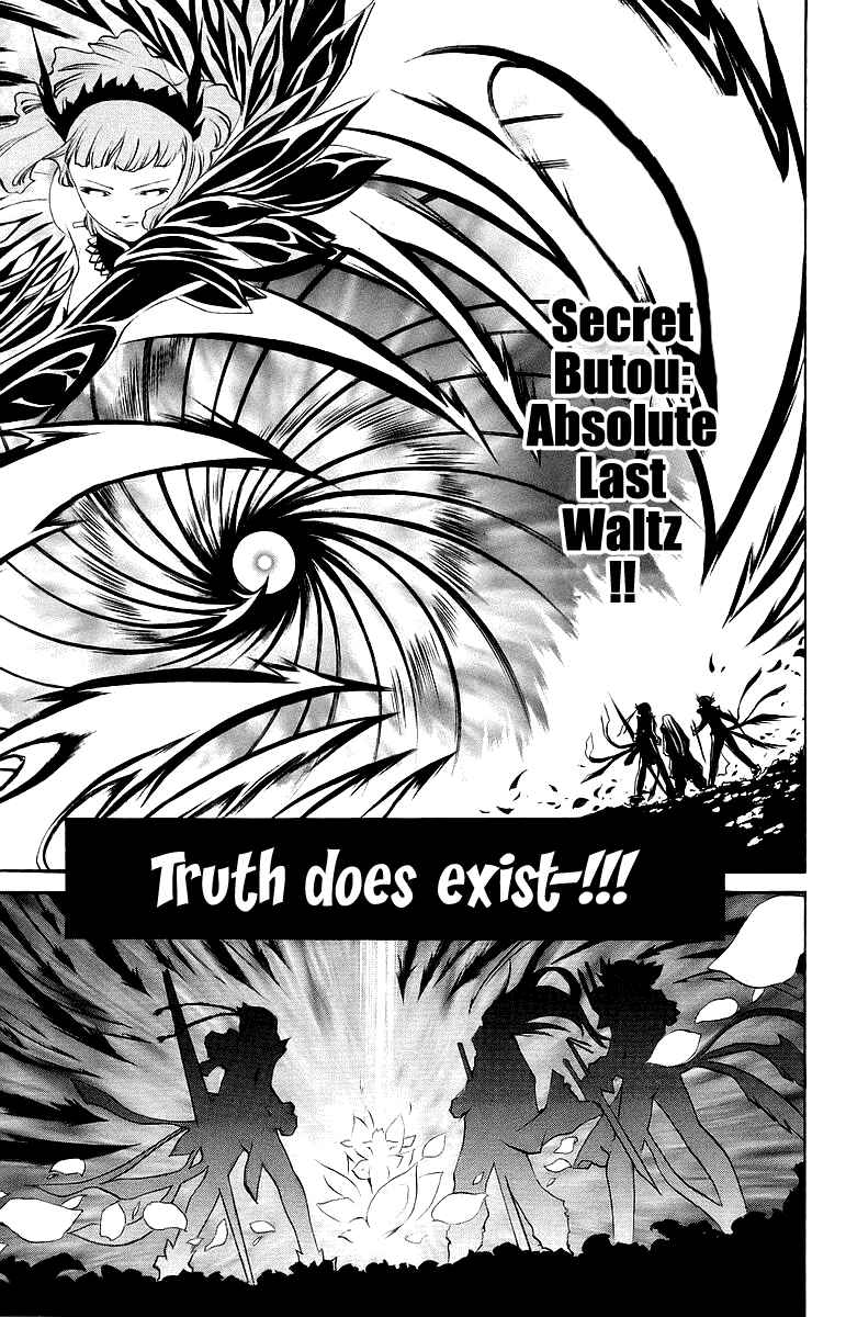 Page 10 Chapter 43 Mai-Otome