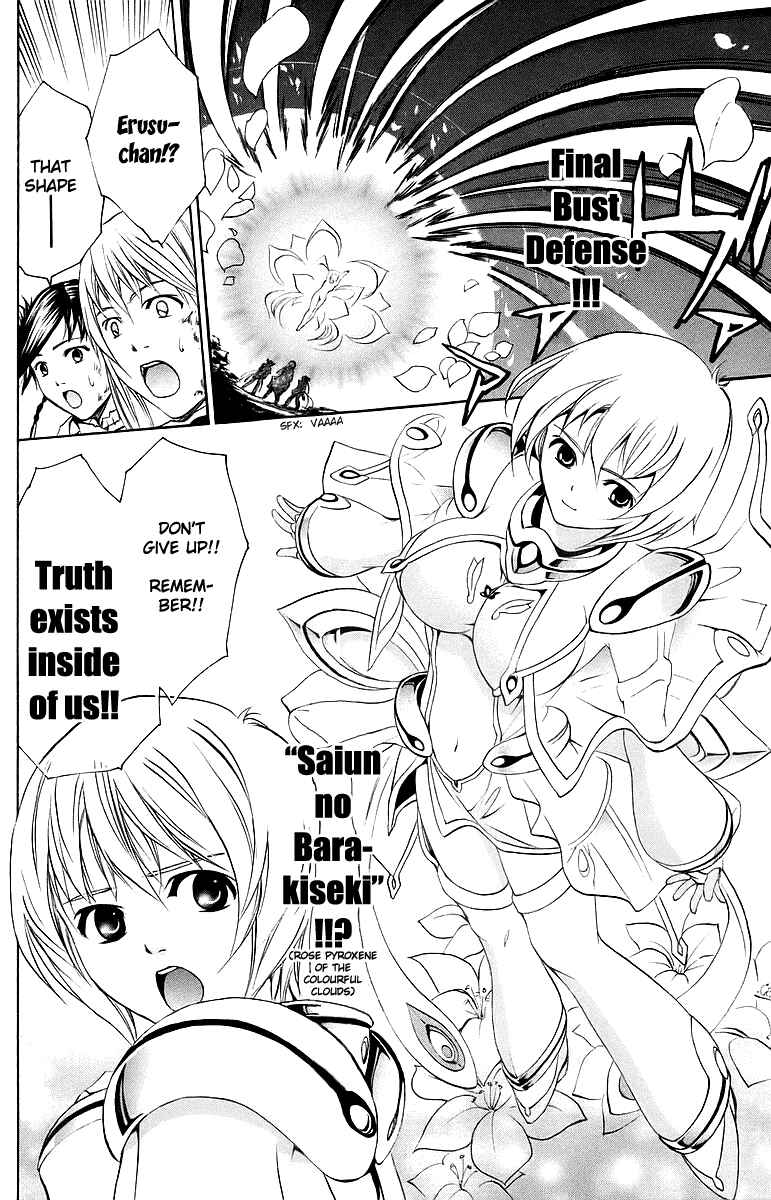Page 11 Chapter 43 Mai-Otome