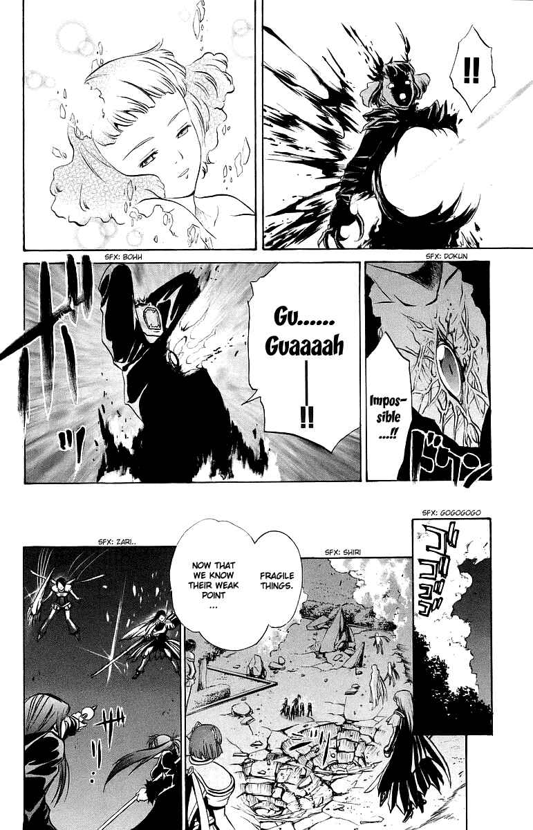 Page 15 Chapter 43 Mai-Otome