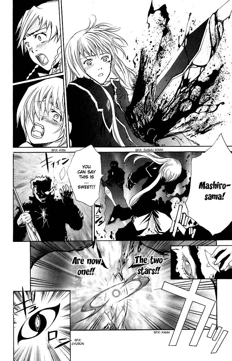 Page 19 Chapter 43 Mai-Otome