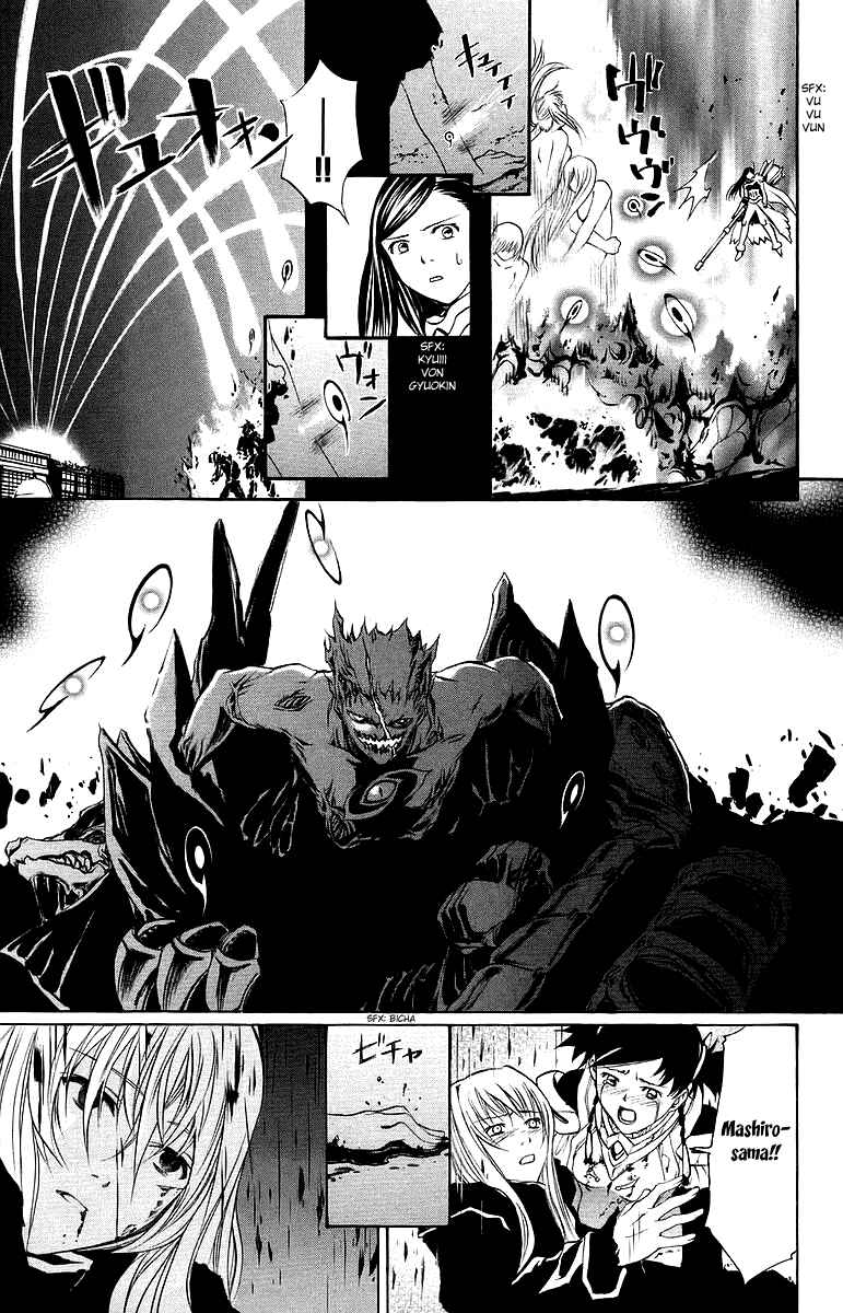 Page 20 Chapter 43 Mai-Otome