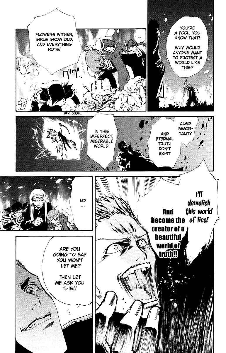 Page 8 Chapter 43 Mai-Otome