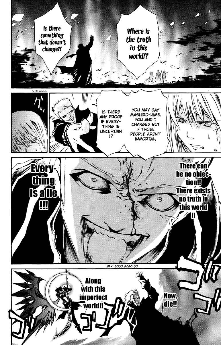 Page 9 Chapter 43 Mai-Otome