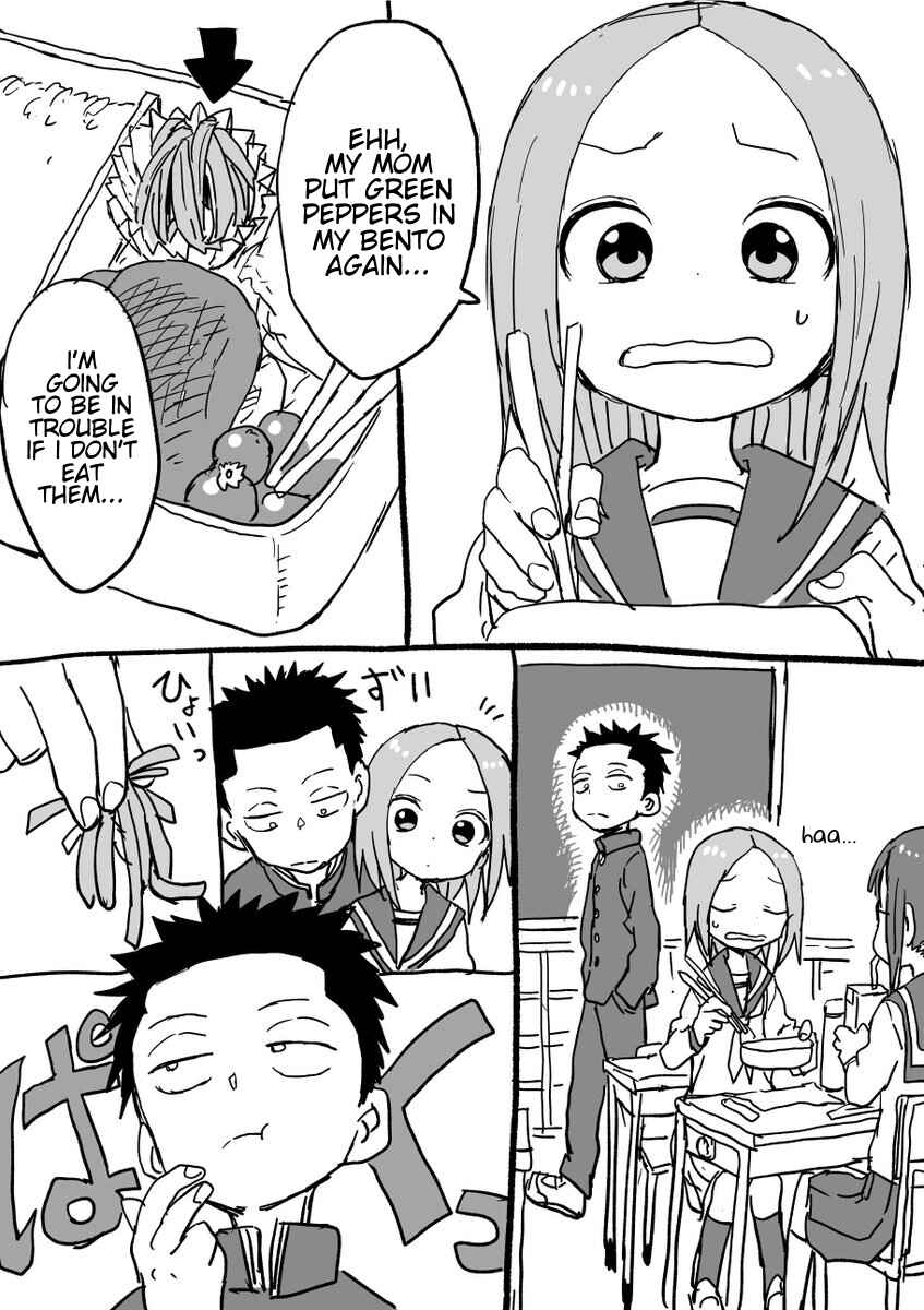 Page 1 Chapter 1 Nishikata-chan